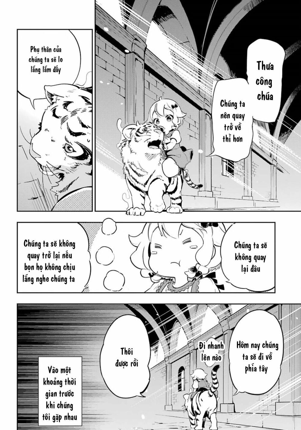 Chichi Wa Eiyuu, Haha Wa Seirei, Musume No Watashi Wa Tenseisha Chapter 19.5 - Trang 2