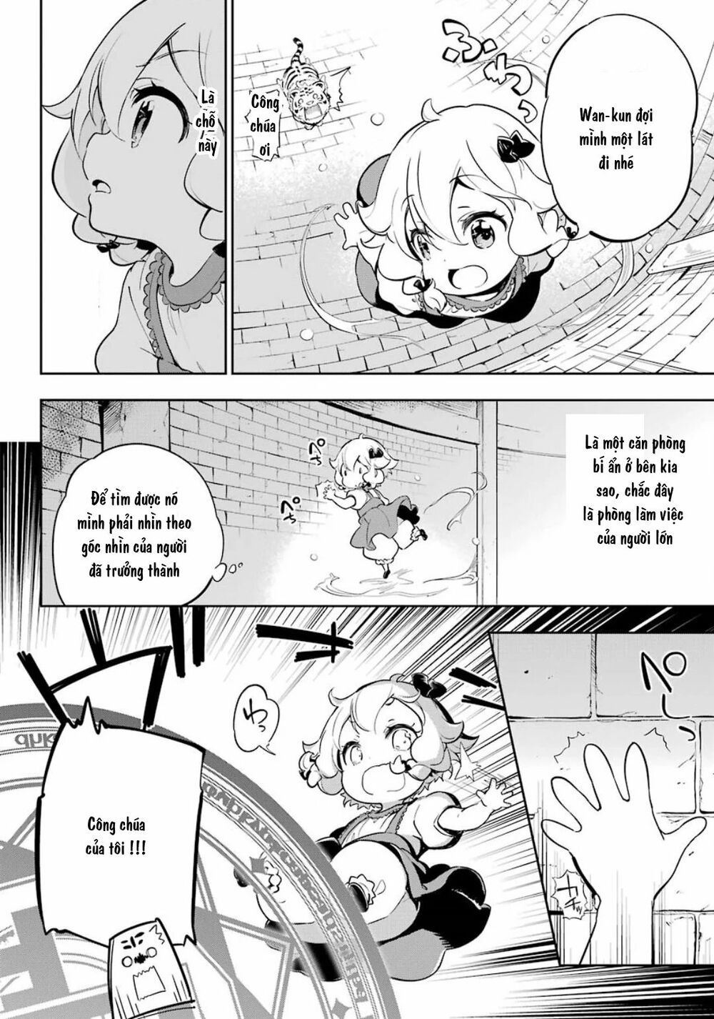 Chichi Wa Eiyuu, Haha Wa Seirei, Musume No Watashi Wa Tenseisha Chapter 19.5 - Trang 2