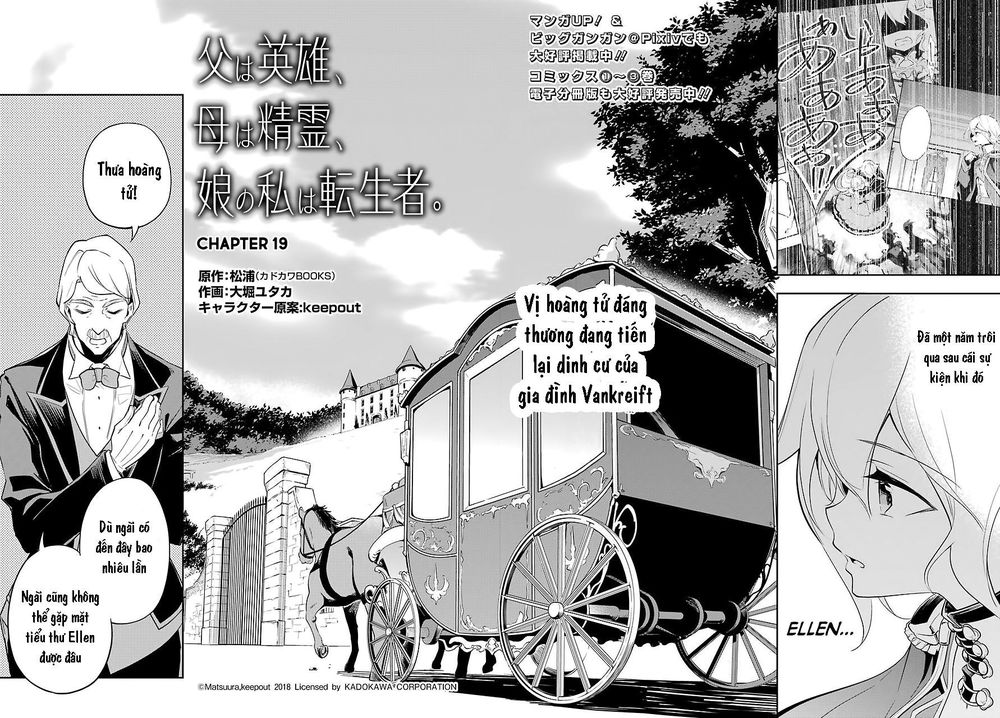 Chichi Wa Eiyuu, Haha Wa Seirei, Musume No Watashi Wa Tenseisha Chapter 19 - Trang 2