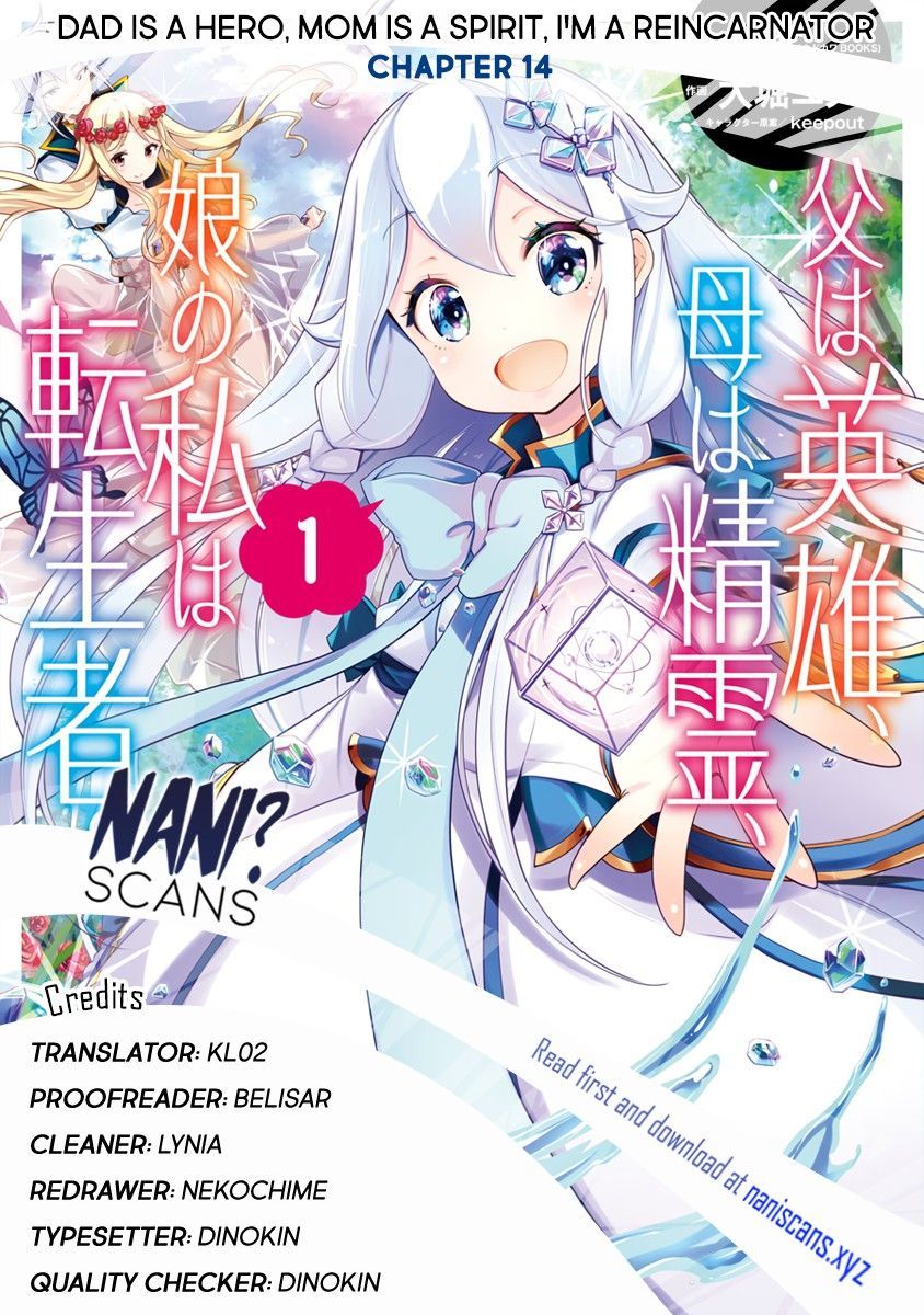 Chichi Wa Eiyuu, Haha Wa Seirei, Musume No Watashi Wa Tenseisha Chapter 14 - Trang 2