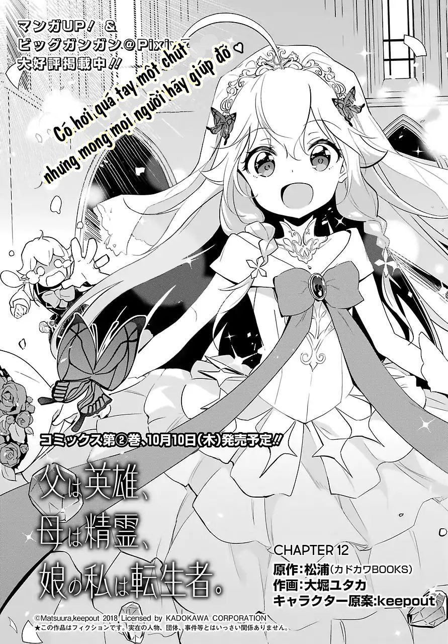 Chichi Wa Eiyuu, Haha Wa Seirei, Musume No Watashi Wa Tenseisha Chapter 12 - Trang 2