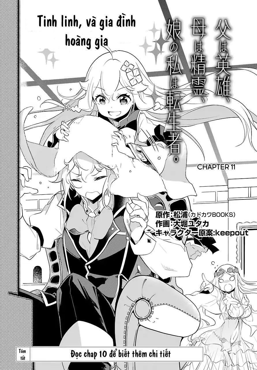 Chichi Wa Eiyuu, Haha Wa Seirei, Musume No Watashi Wa Tenseisha Chapter 11 - Trang 2