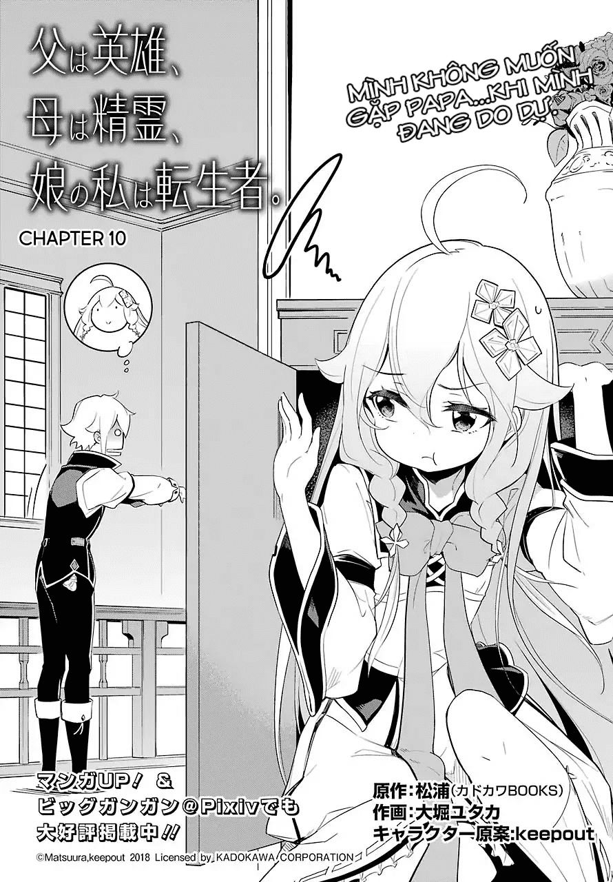 Chichi Wa Eiyuu, Haha Wa Seirei, Musume No Watashi Wa Tenseisha Chapter 10 - Trang 2