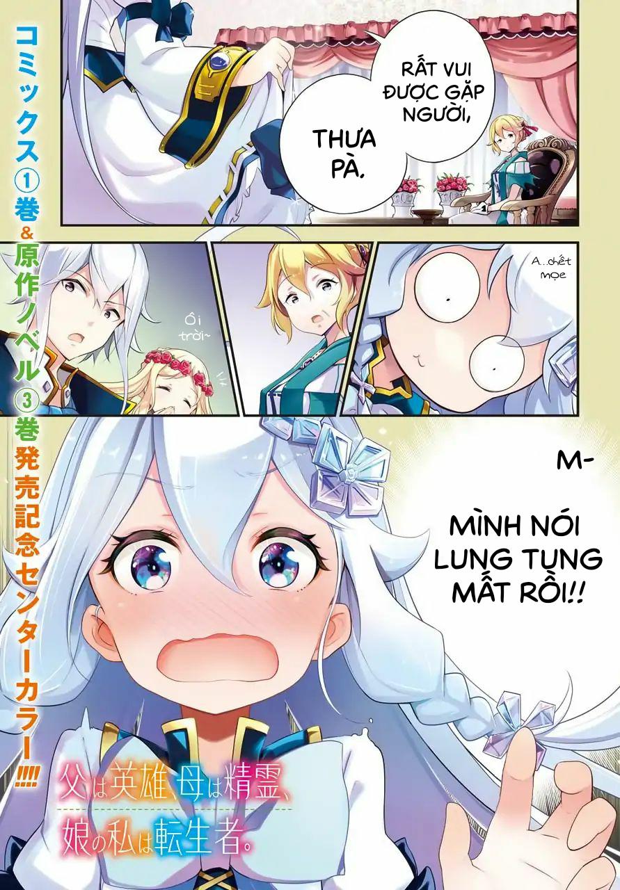 Chichi Wa Eiyuu, Haha Wa Seirei, Musume No Watashi Wa Tenseisha Chapter 8 - Trang 2