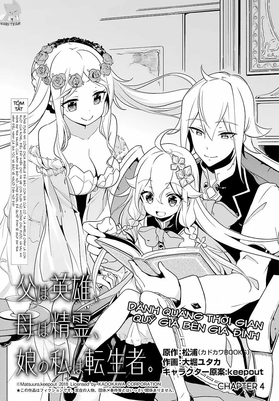 Chichi Wa Eiyuu, Haha Wa Seirei, Musume No Watashi Wa Tenseisha Chapter 4 - Trang 2