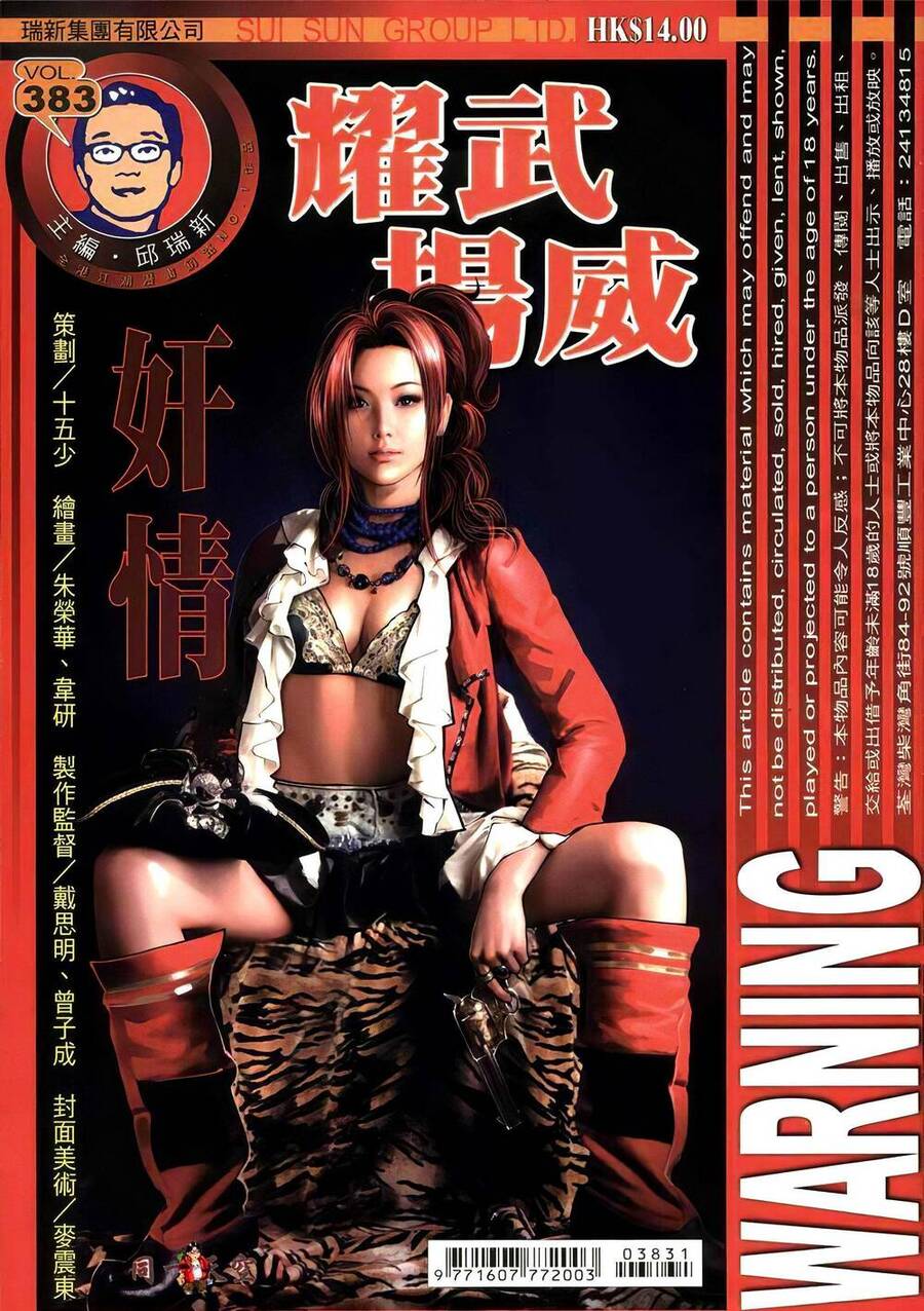 Diệu Võ Dương Oai Chapter 383 - Trang 2