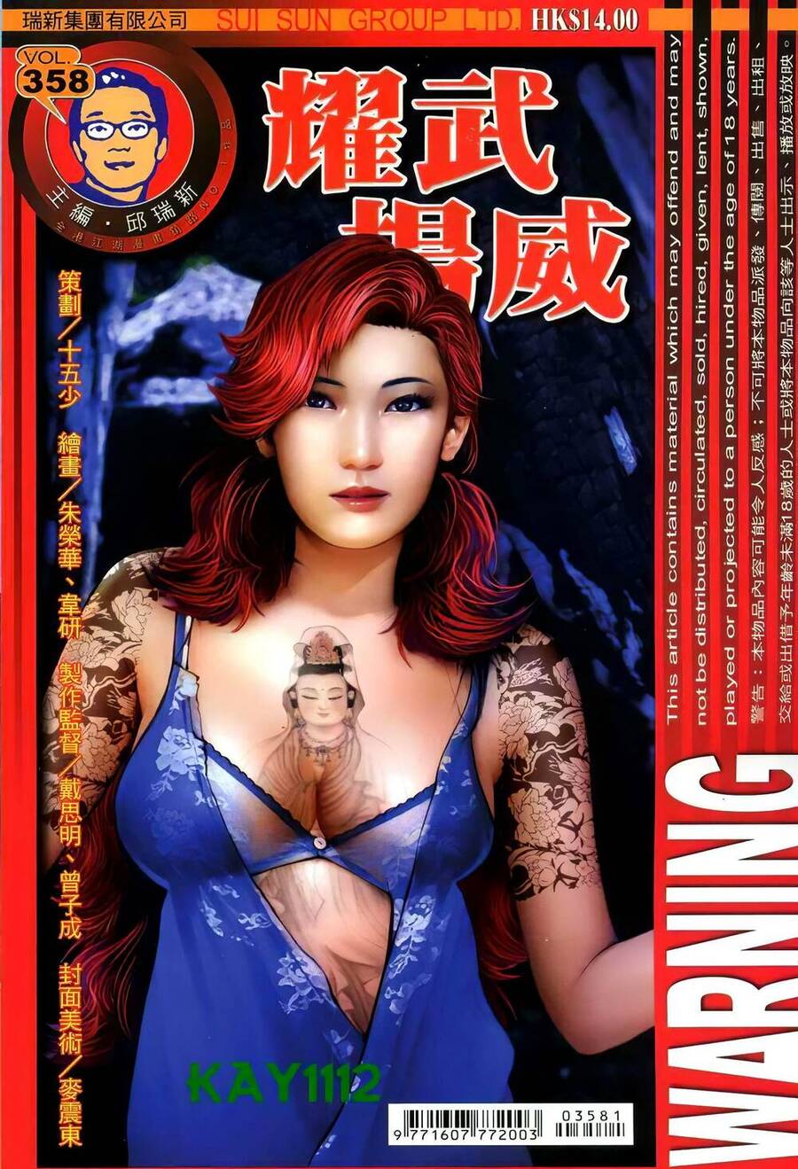 Diệu Võ Dương Oai Chapter 358 - Trang 2