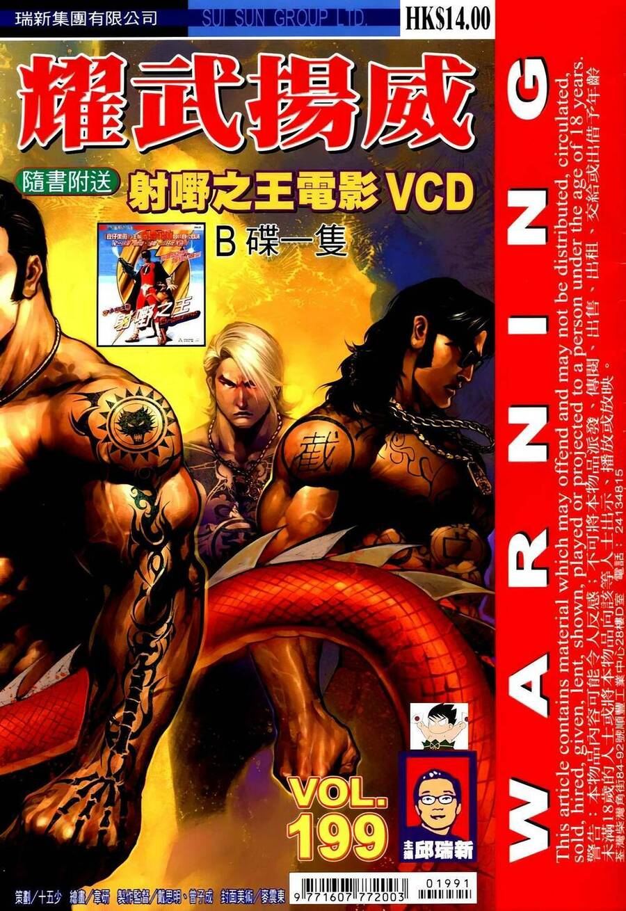 Diệu Võ Dương Oai Chapter 334 - Trang 2