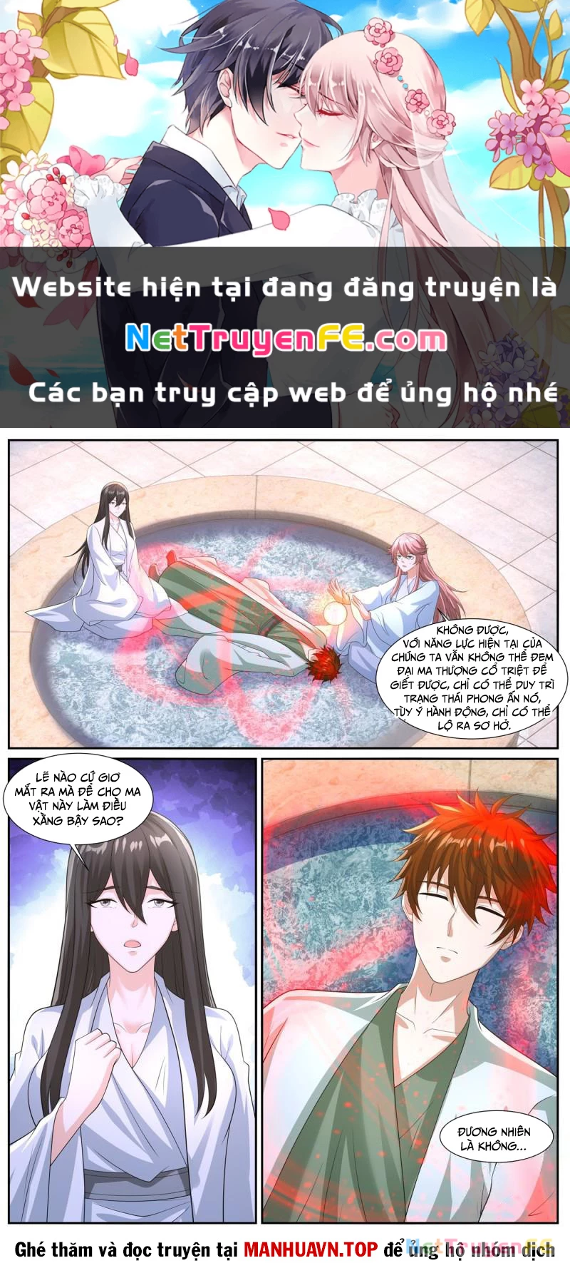 Trọng Sinh Đô Thị Tu Tiên Chapter 1046 - Trang 2