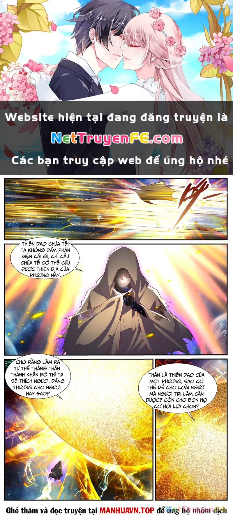 Trọng Sinh Đô Thị Tu Tiên Chapter 1045 - Trang 2