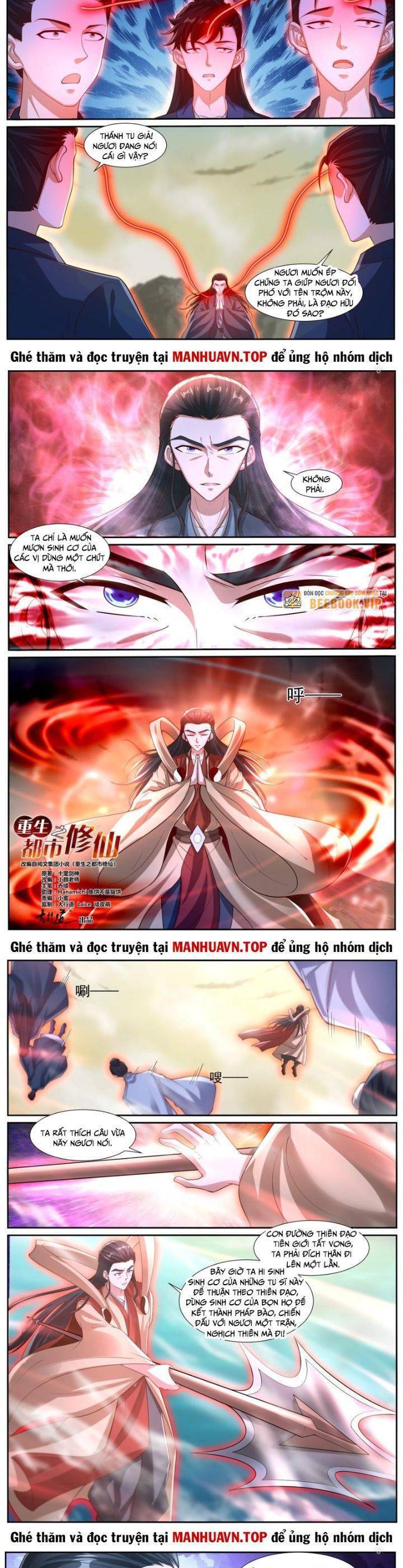 Trọng Sinh Đô Thị Tu Tiên Chapter 1040 - Trang 2