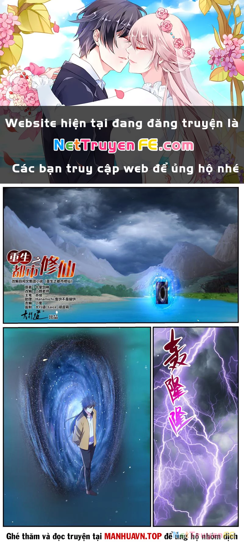 Trọng Sinh Đô Thị Tu Tiên Chapter 1038 - Trang 2