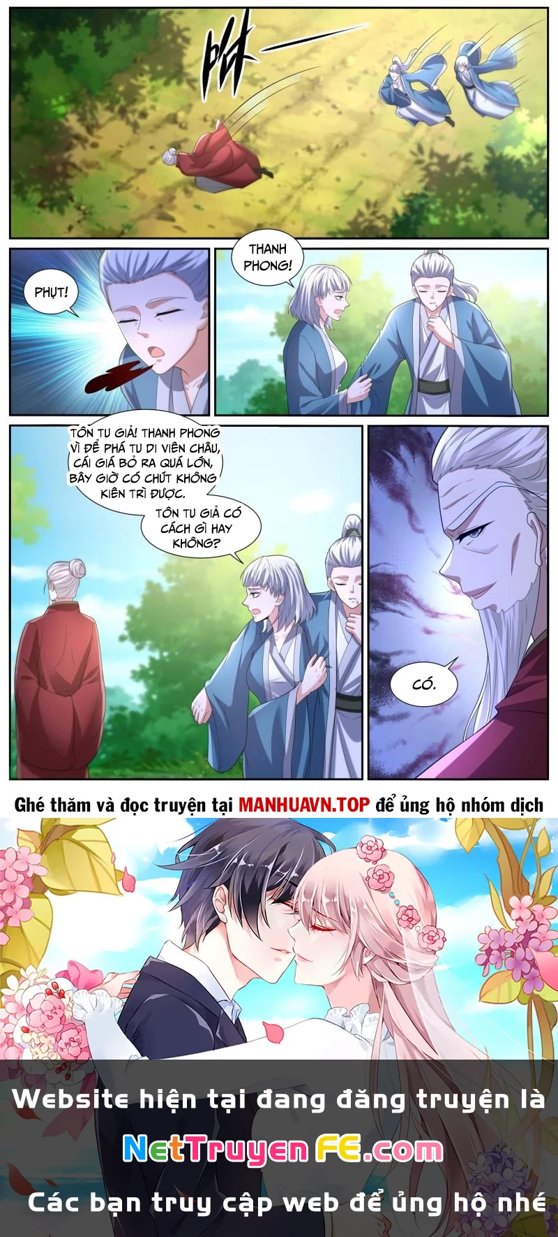 Trọng Sinh Đô Thị Tu Tiên Chapter 1035 - Trang 2