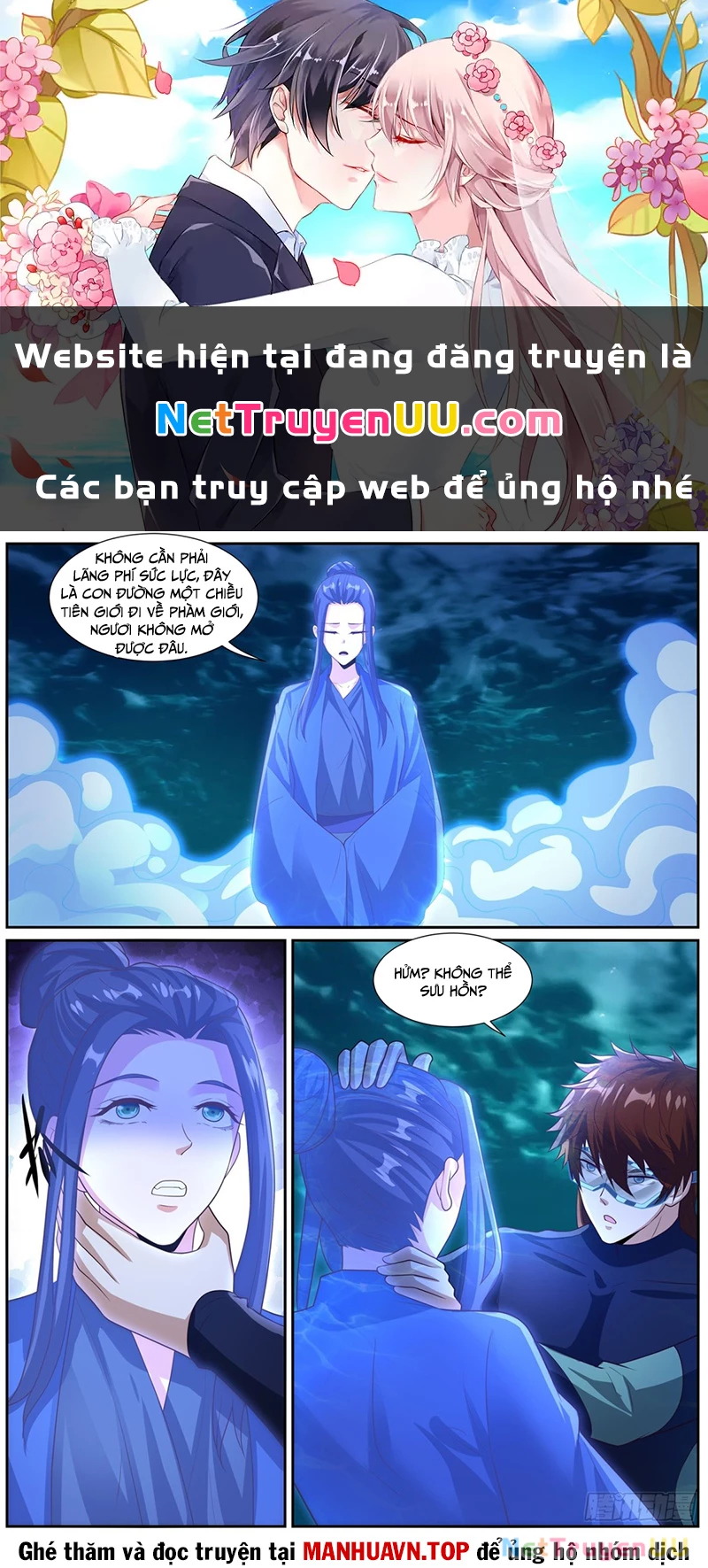 Trọng Sinh Đô Thị Tu Tiên Chapter 1028 - Trang 2