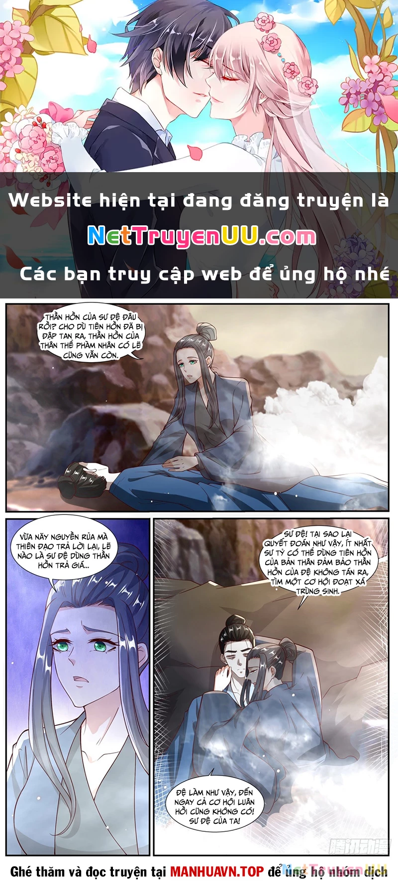 Trọng Sinh Đô Thị Tu Tiên Chapter 1027 - Trang 2