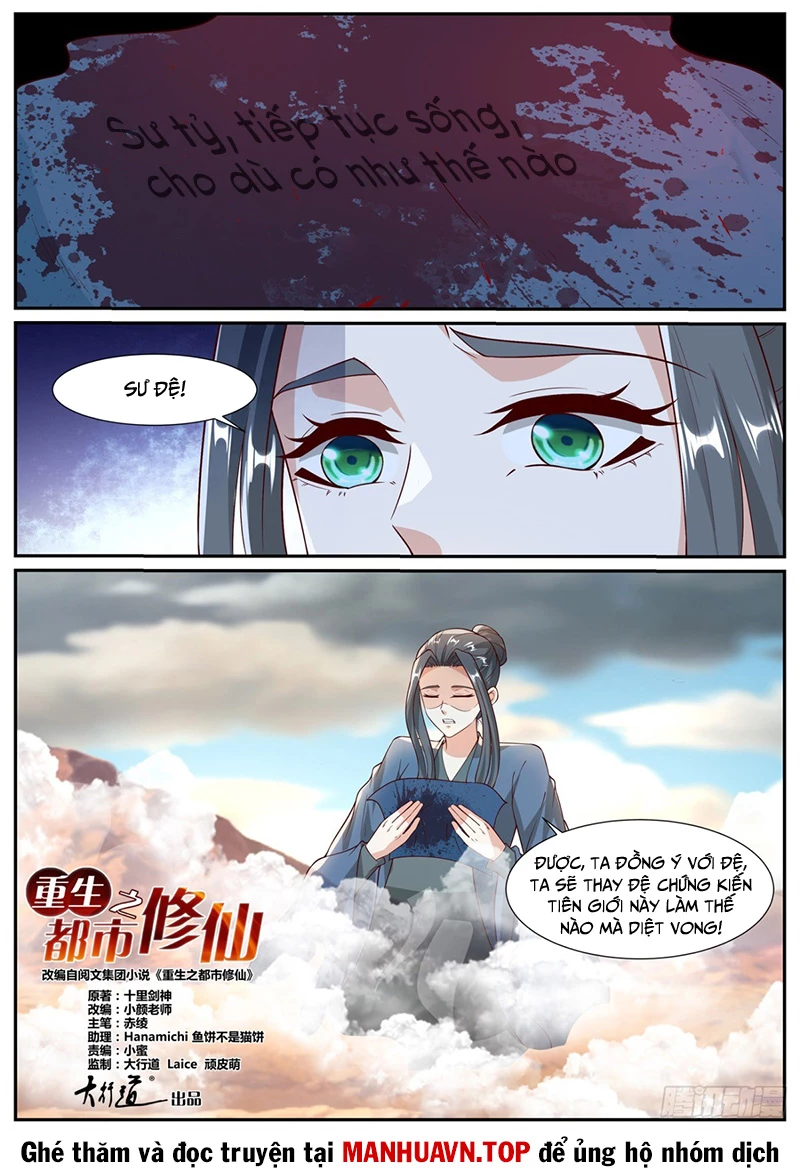 Trọng Sinh Đô Thị Tu Tiên Chapter 1027 - Trang 2