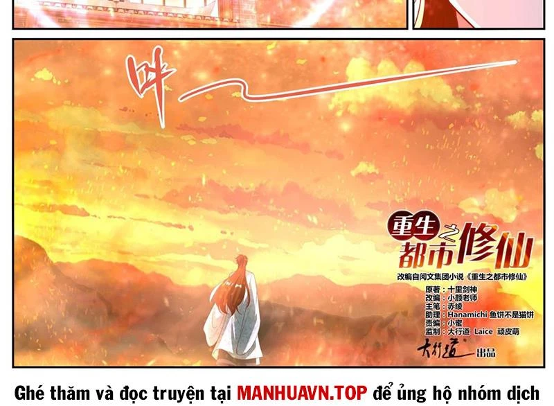 Trọng Sinh Đô Thị Tu Tiên Chapter 1018 - Trang 2