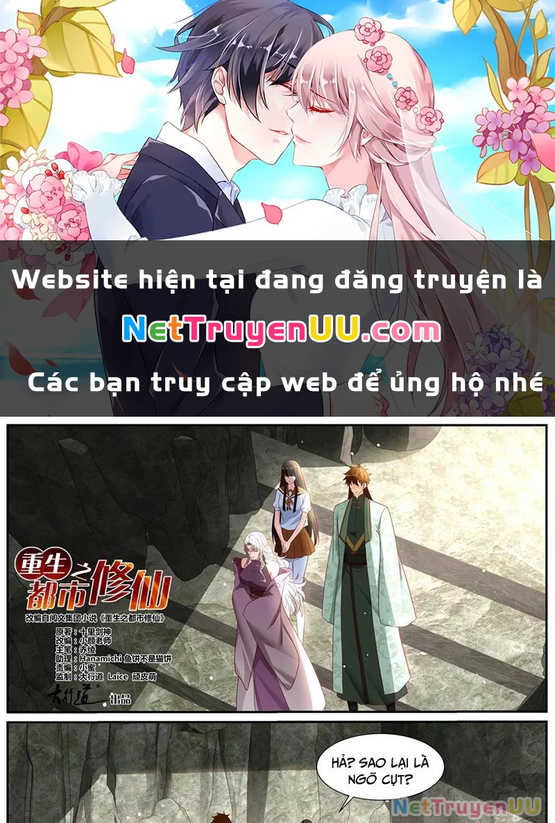 Trọng Sinh Đô Thị Tu Tiên Chapter 1017 - Trang 2