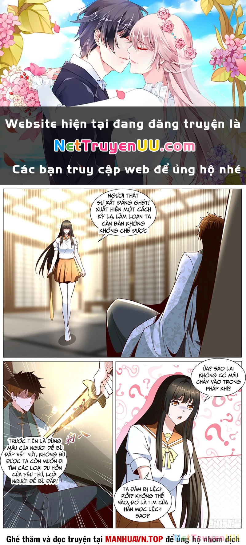 Trọng Sinh Đô Thị Tu Tiên Chapter 1015 - Trang 2