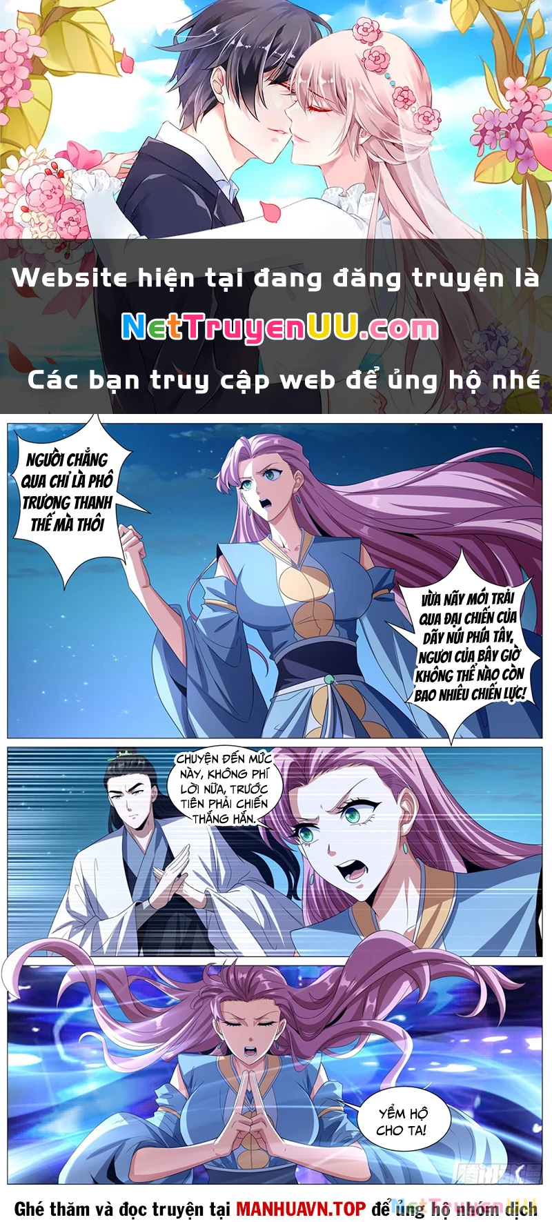 Trọng Sinh Đô Thị Tu Tiên Chapter 1011 - Trang 2