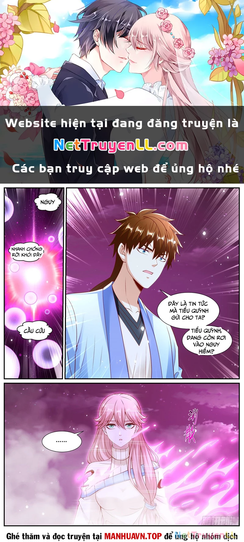 Trọng Sinh Đô Thị Tu Tiên Chapter 1008 - Trang 2