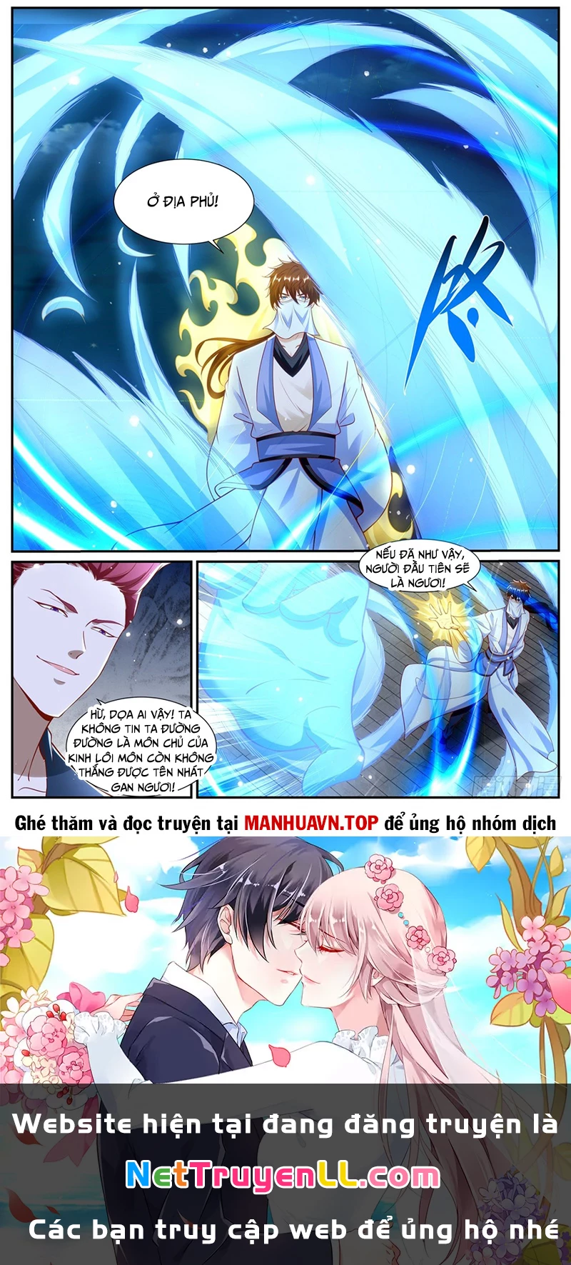 Trọng Sinh Đô Thị Tu Tiên Chapter 1008 - Trang 2