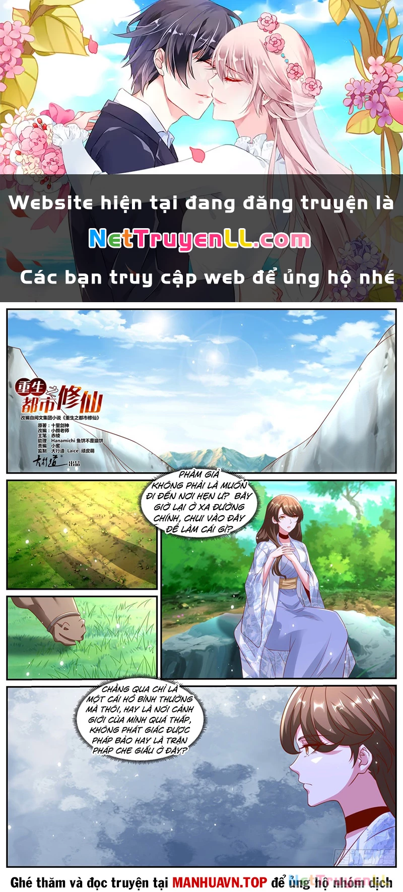 Trọng Sinh Đô Thị Tu Tiên Chapter 1004 - Trang 2