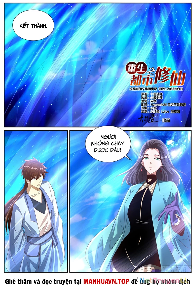 Trọng Sinh Đô Thị Tu Tiên Chapter 997 - Trang 2