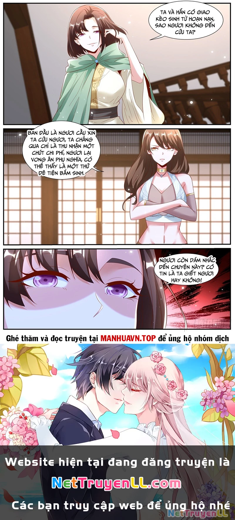 Trọng Sinh Đô Thị Tu Tiên Chapter 993 - Trang 2