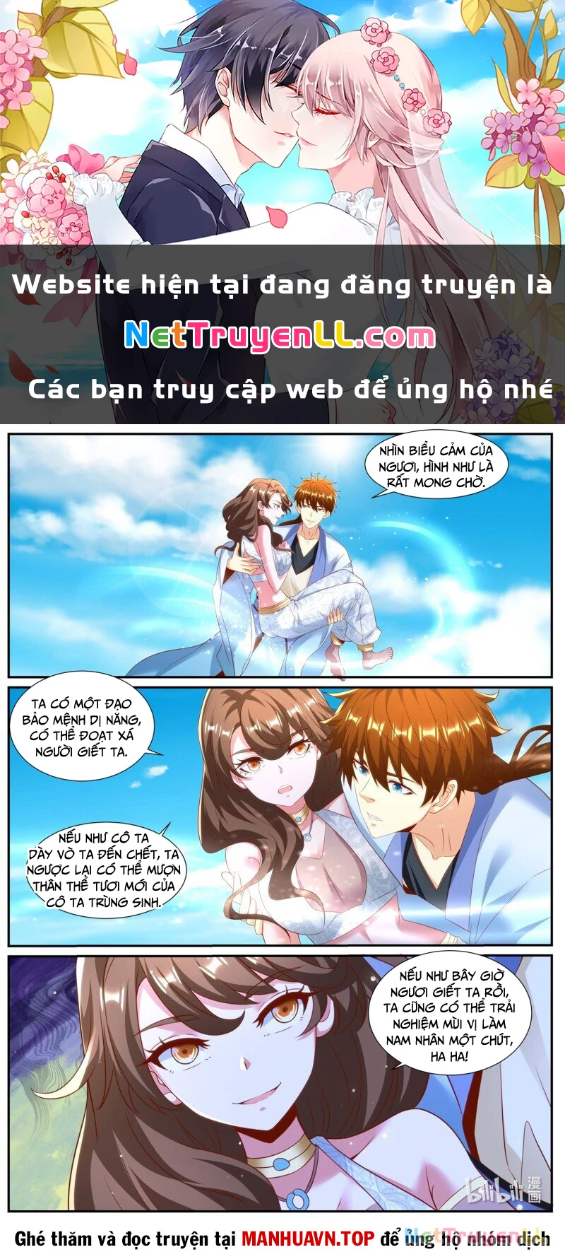 Trọng Sinh Đô Thị Tu Tiên Chapter 990 - Trang 2