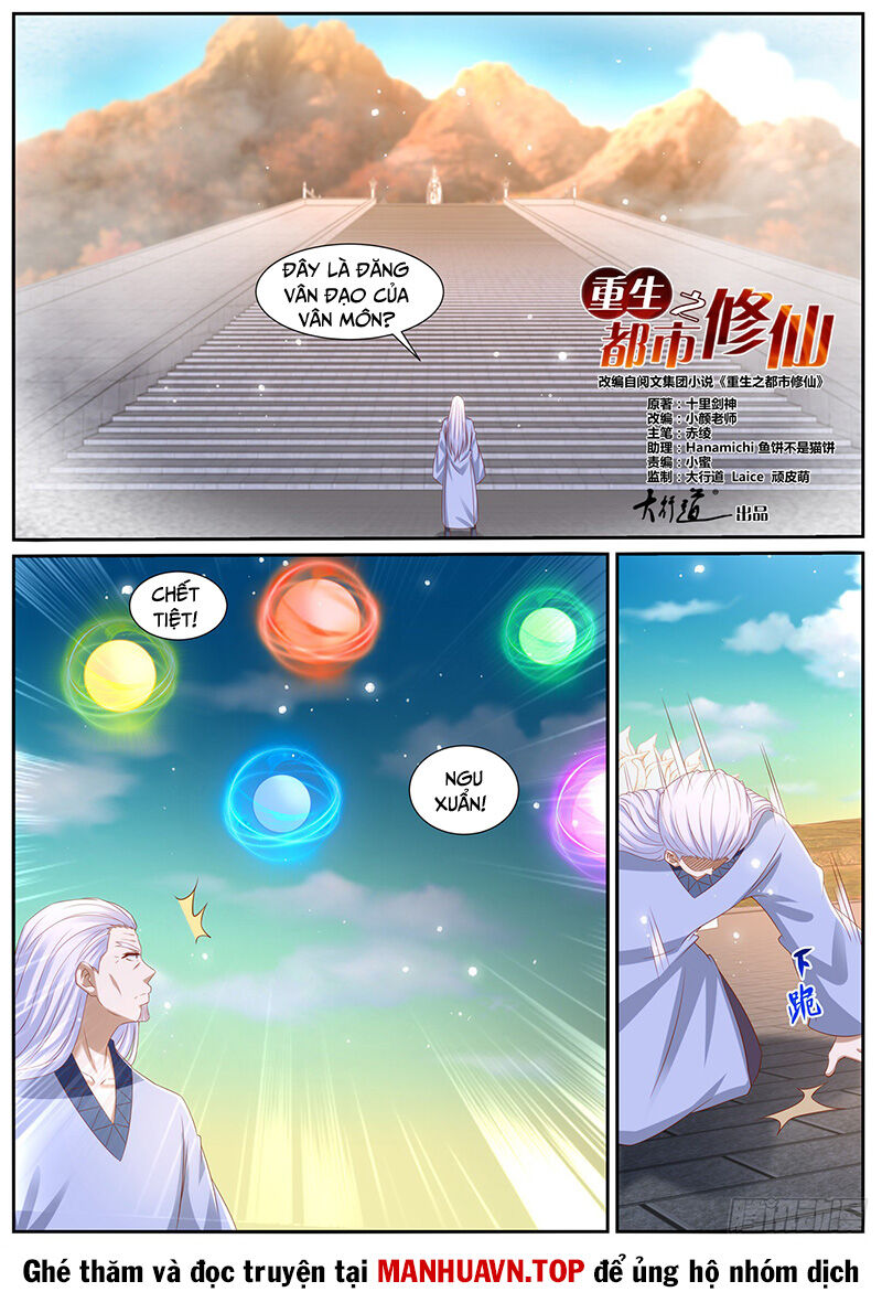 Trọng Sinh Đô Thị Tu Tiên Chapter 983 - Trang 2