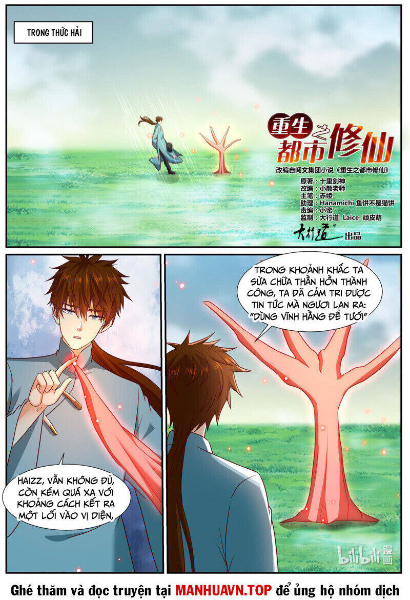 Trọng Sinh Đô Thị Tu Tiên Chapter 972 - Trang 2