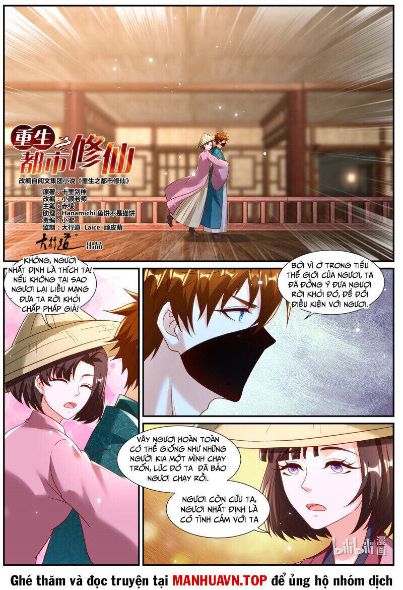 Trọng Sinh Đô Thị Tu Tiên Chapter 967 - Trang 2