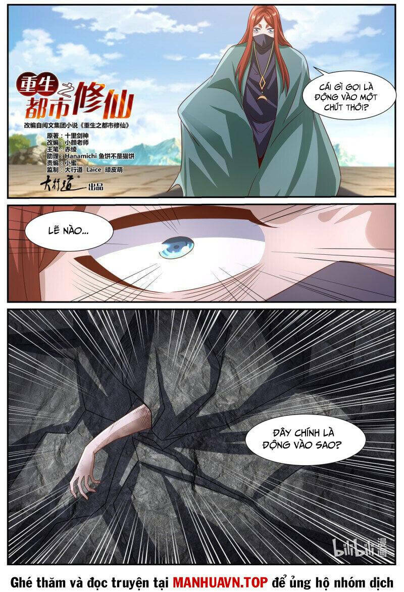 Trọng Sinh Đô Thị Tu Tiên Chapter 958 - Trang 2