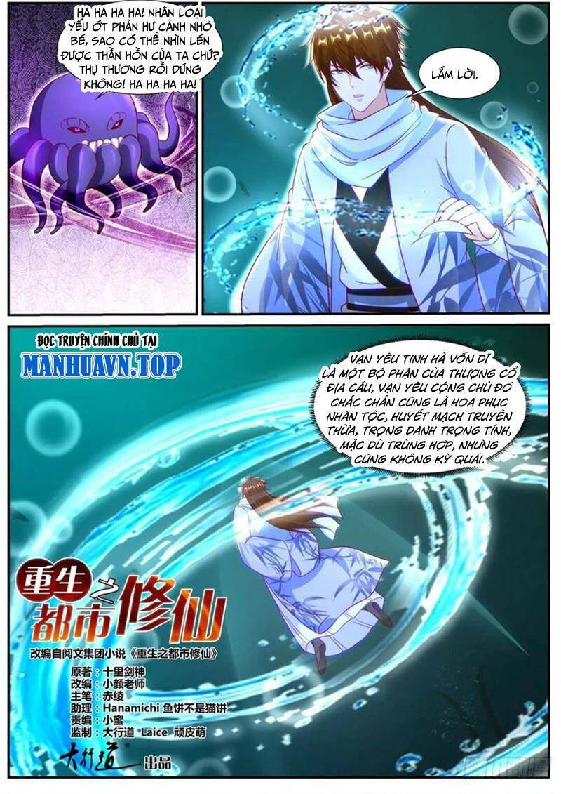 Trọng Sinh Đô Thị Tu Tiên Chapter 911 - Trang 2