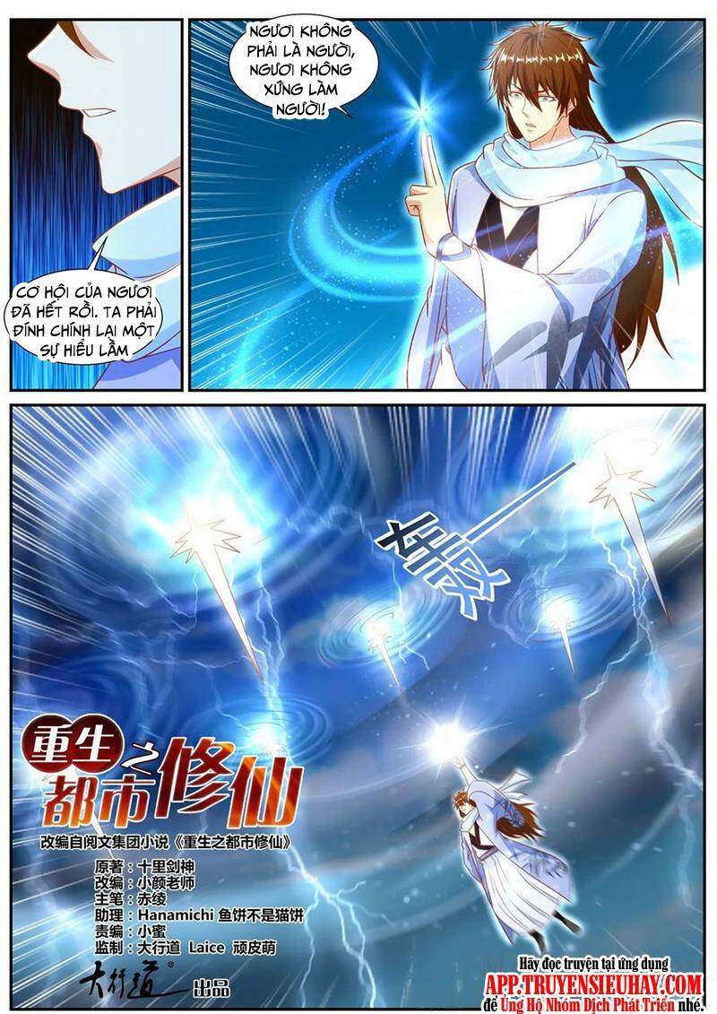 Trọng Sinh Đô Thị Tu Tiên Chapter 908 - Trang 2