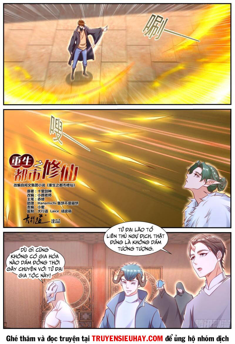 Trọng Sinh Đô Thị Tu Tiên Chapter 889 - Trang 2