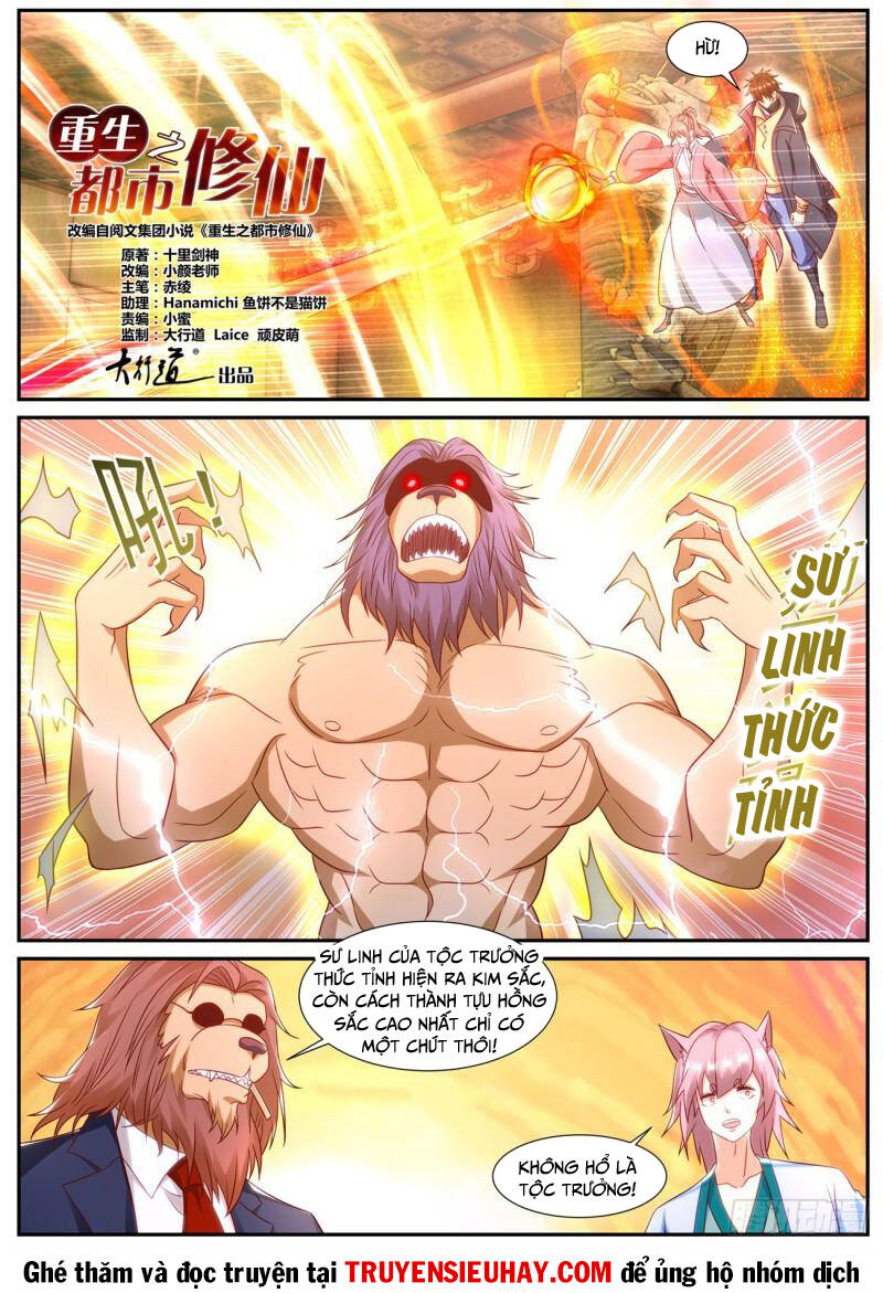 Trọng Sinh Đô Thị Tu Tiên Chapter 888 - Trang 2