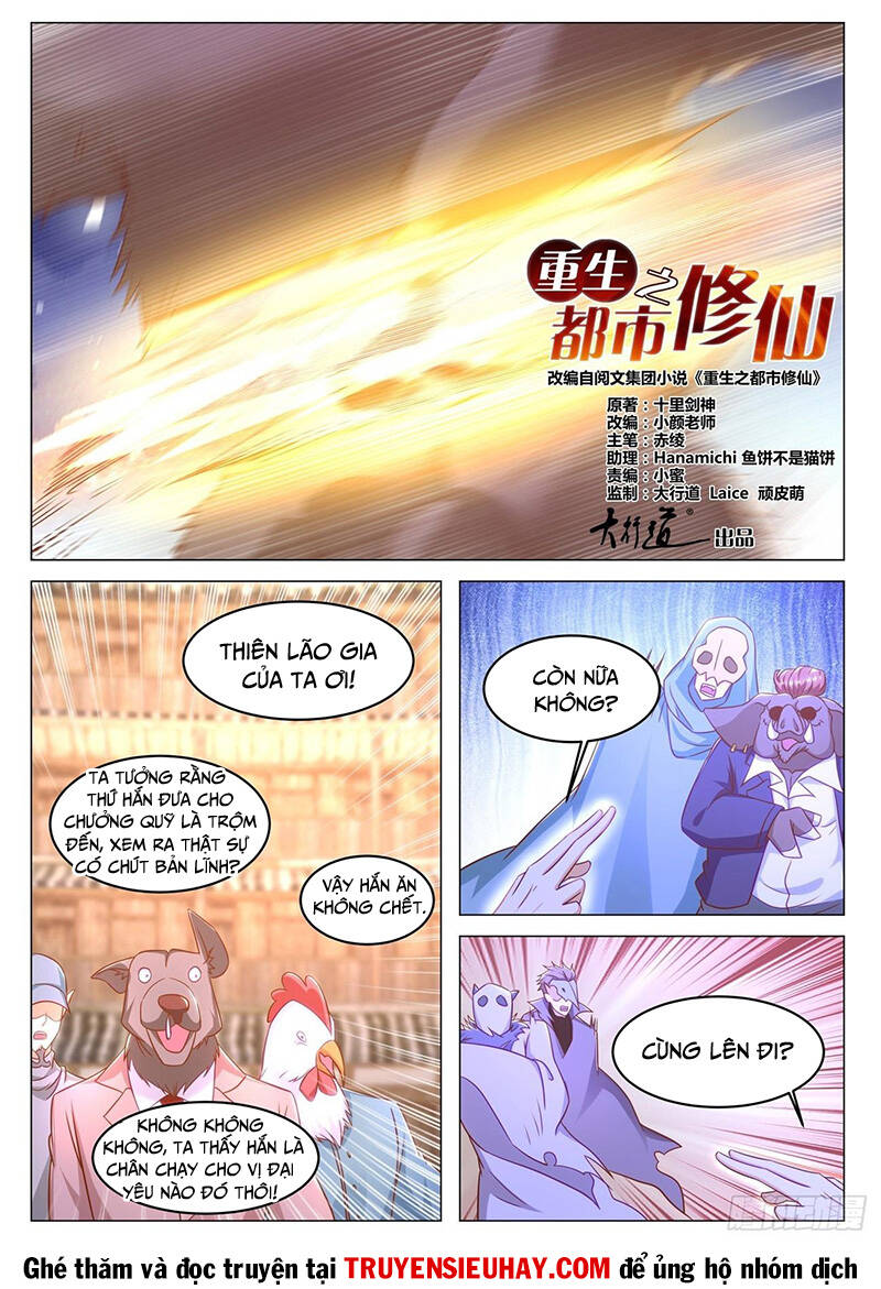 Trọng Sinh Đô Thị Tu Tiên Chapter 880 - Trang 2