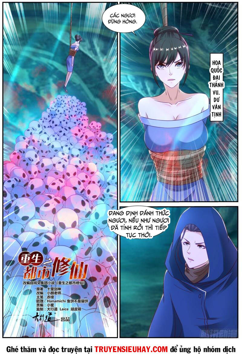 Trọng Sinh Đô Thị Tu Tiên Chapter 863 - Trang 2