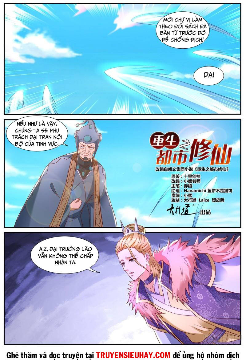 Trọng Sinh Đô Thị Tu Tiên Chapter 848 - Trang 2