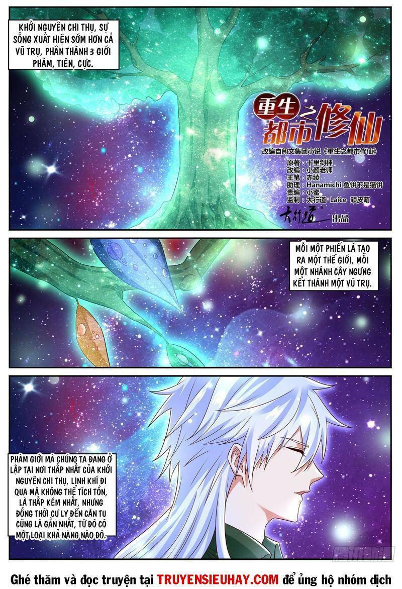 Trọng Sinh Đô Thị Tu Tiên Chapter 824 - Trang 2