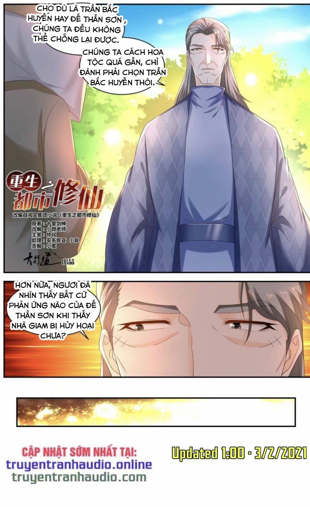 Trọng Sinh Đô Thị Tu Tiên Chapter 540 - Trang 2