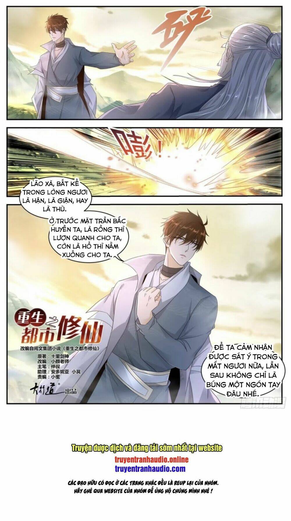 Trọng Sinh Đô Thị Tu Tiên Chapter 524 - Trang 2