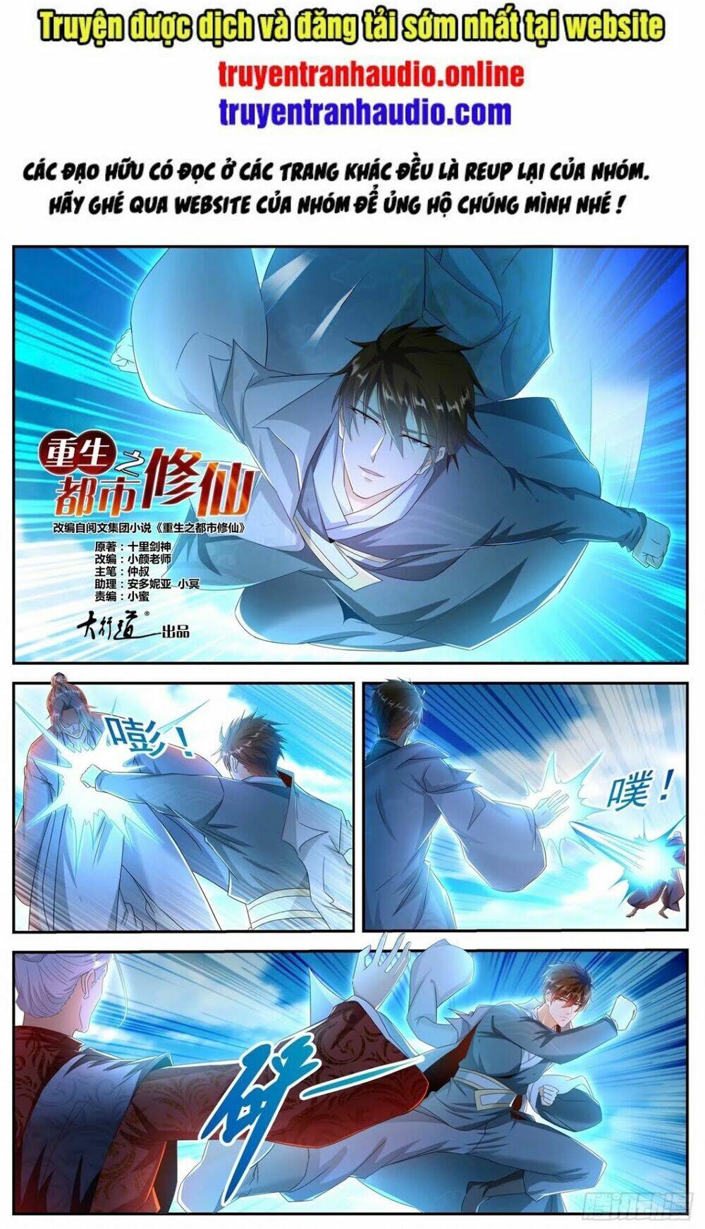 Trọng Sinh Đô Thị Tu Tiên Chapter 507 - Trang 2