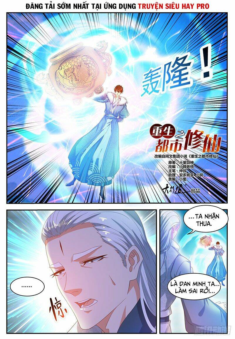 Trọng Sinh Đô Thị Tu Tiên Chapter 490 - Trang 2