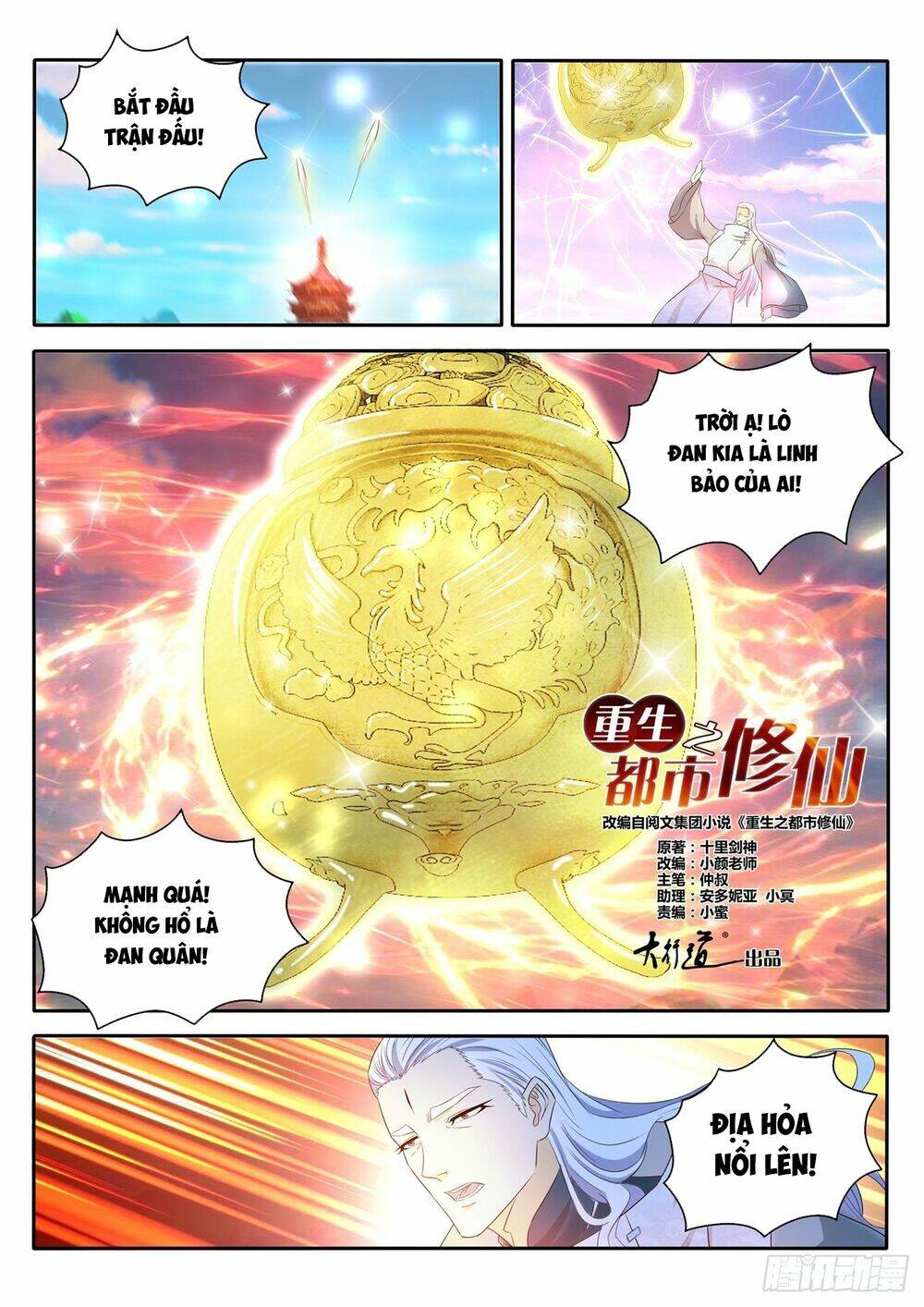 Trọng Sinh Đô Thị Tu Tiên Chapter 476 - Trang 2