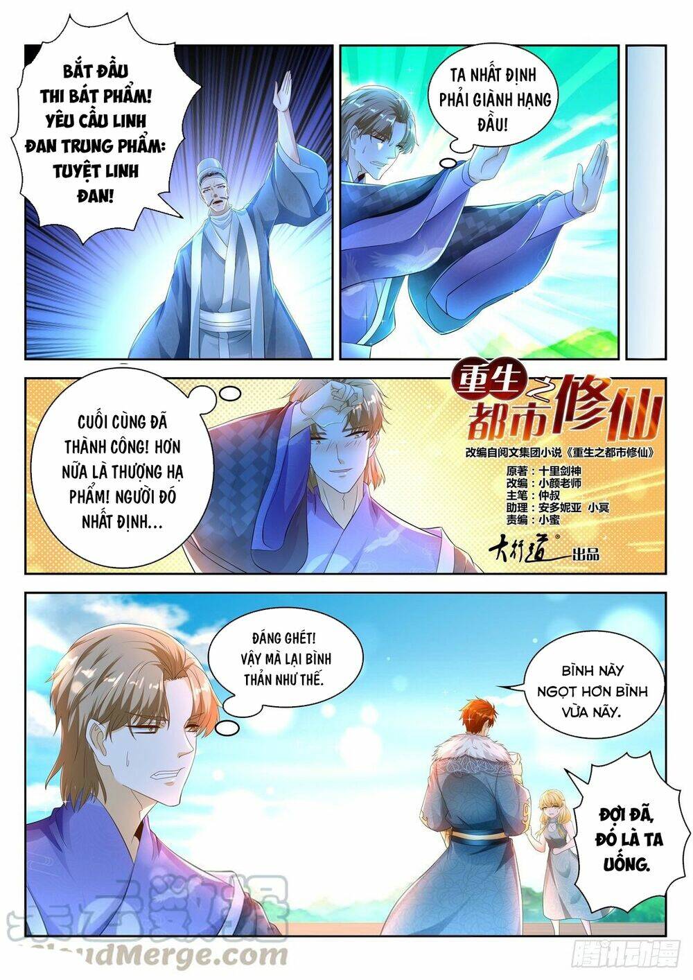 Trọng Sinh Đô Thị Tu Tiên Chapter 469 - Trang 2