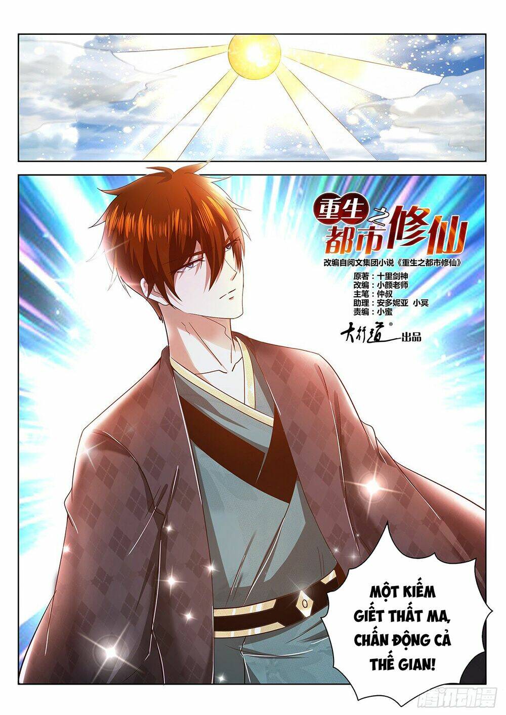 Trọng Sinh Đô Thị Tu Tiên Chapter 461 - Trang 2