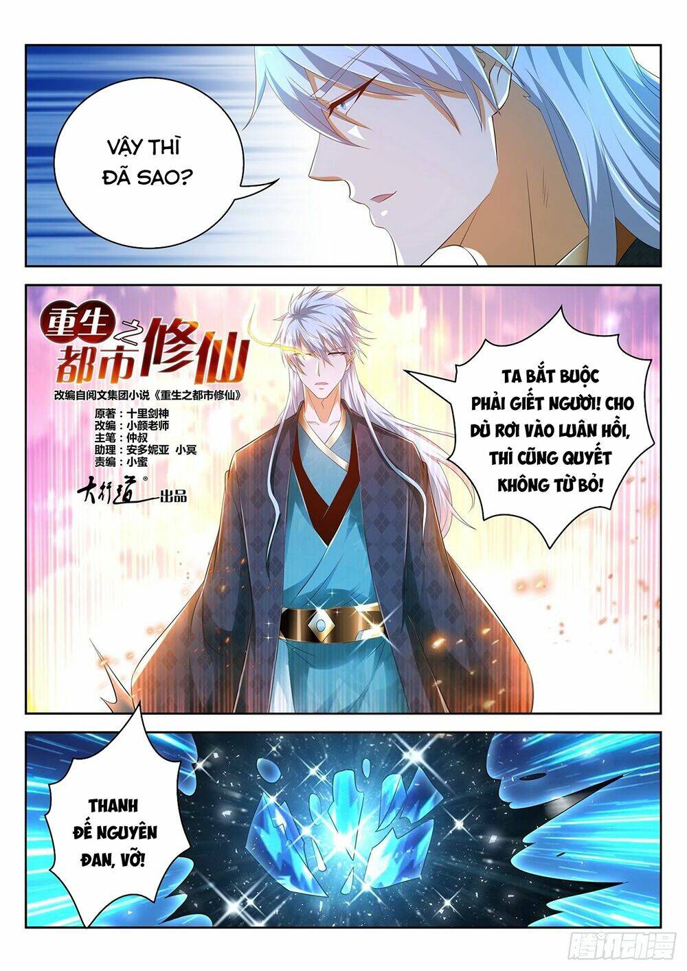 Trọng Sinh Đô Thị Tu Tiên Chapter 454 - Trang 2